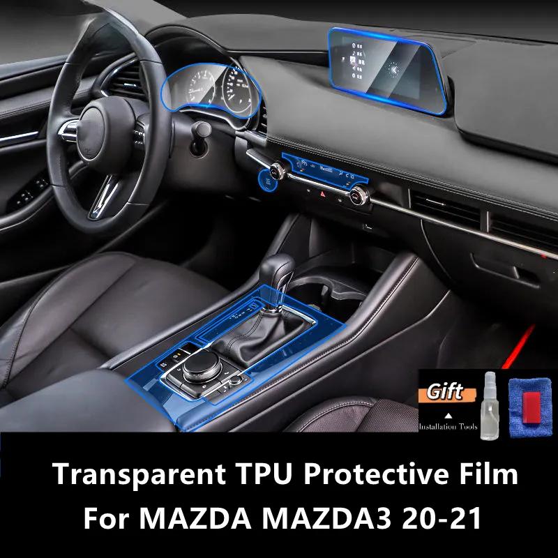 For MAZDA MAZDA3 20-21 Car Interior Center Console Transparent TPU Protective Film Anti-scratch Repair Film Accessor
